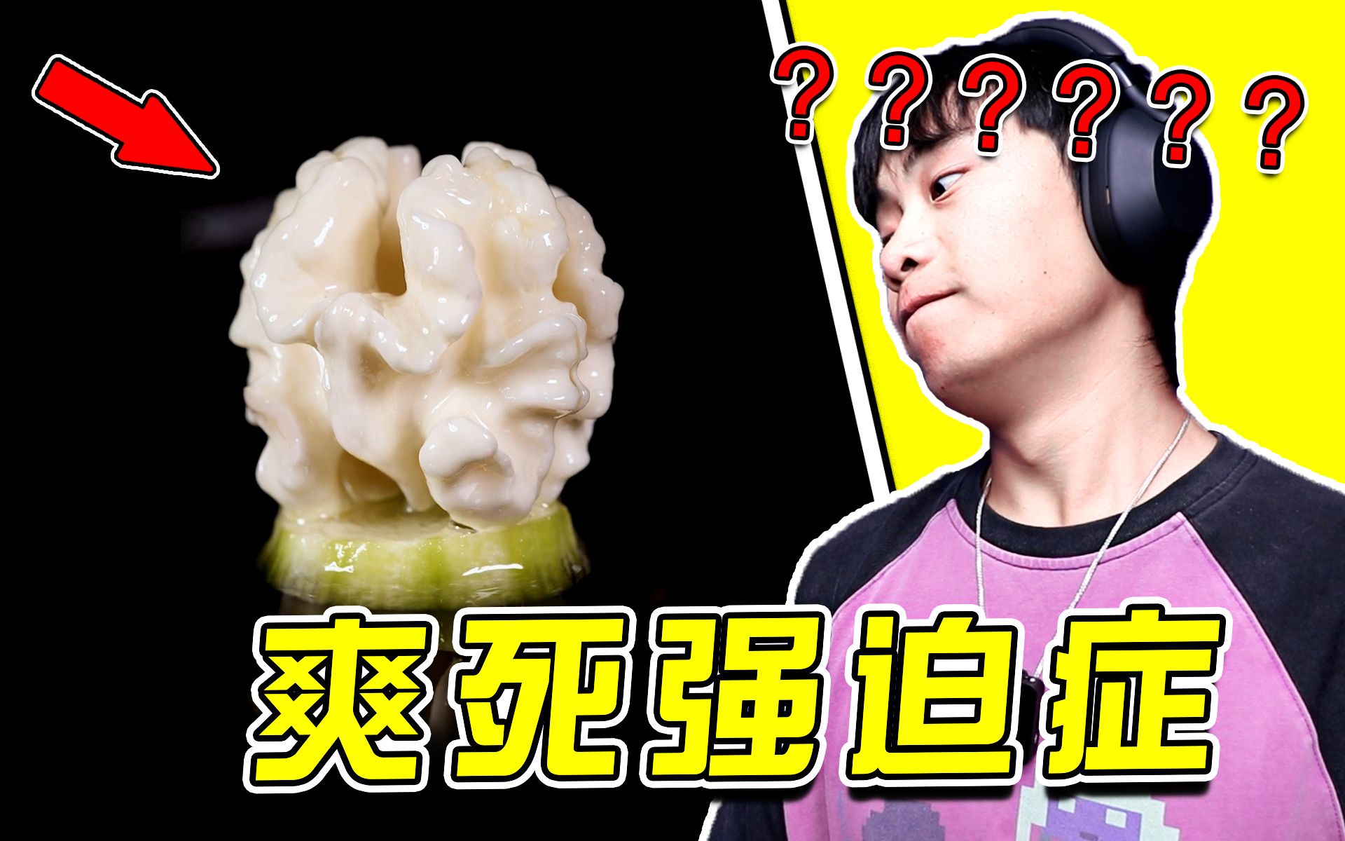【爽死强迫症】进来解压！极度舒适！很助眠~