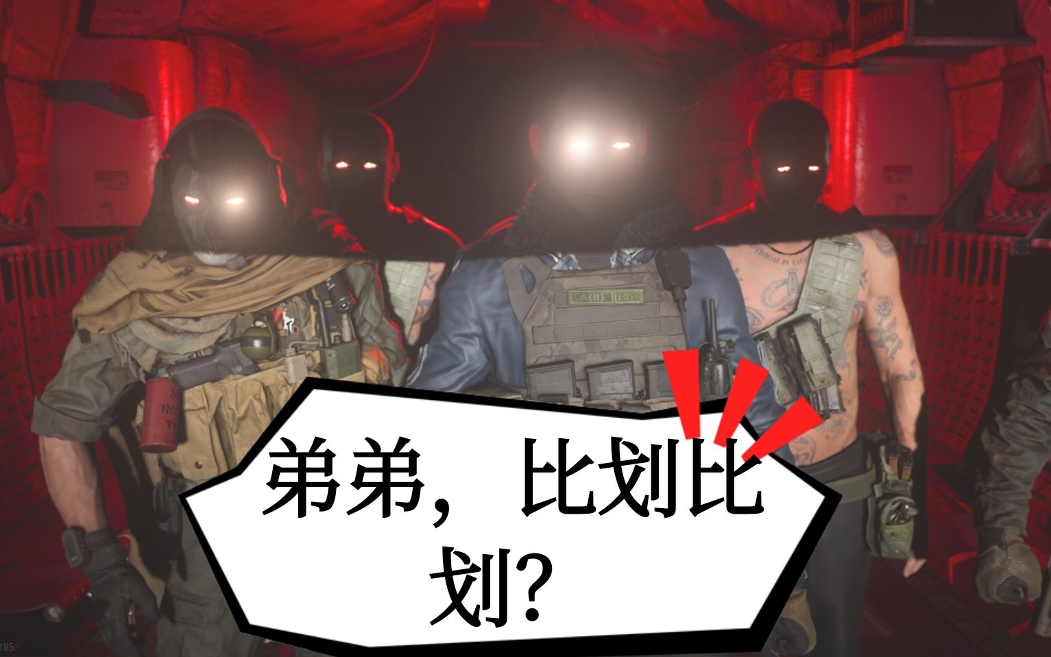 【使命召唤16现代战争】个人精彩&沙雕片段