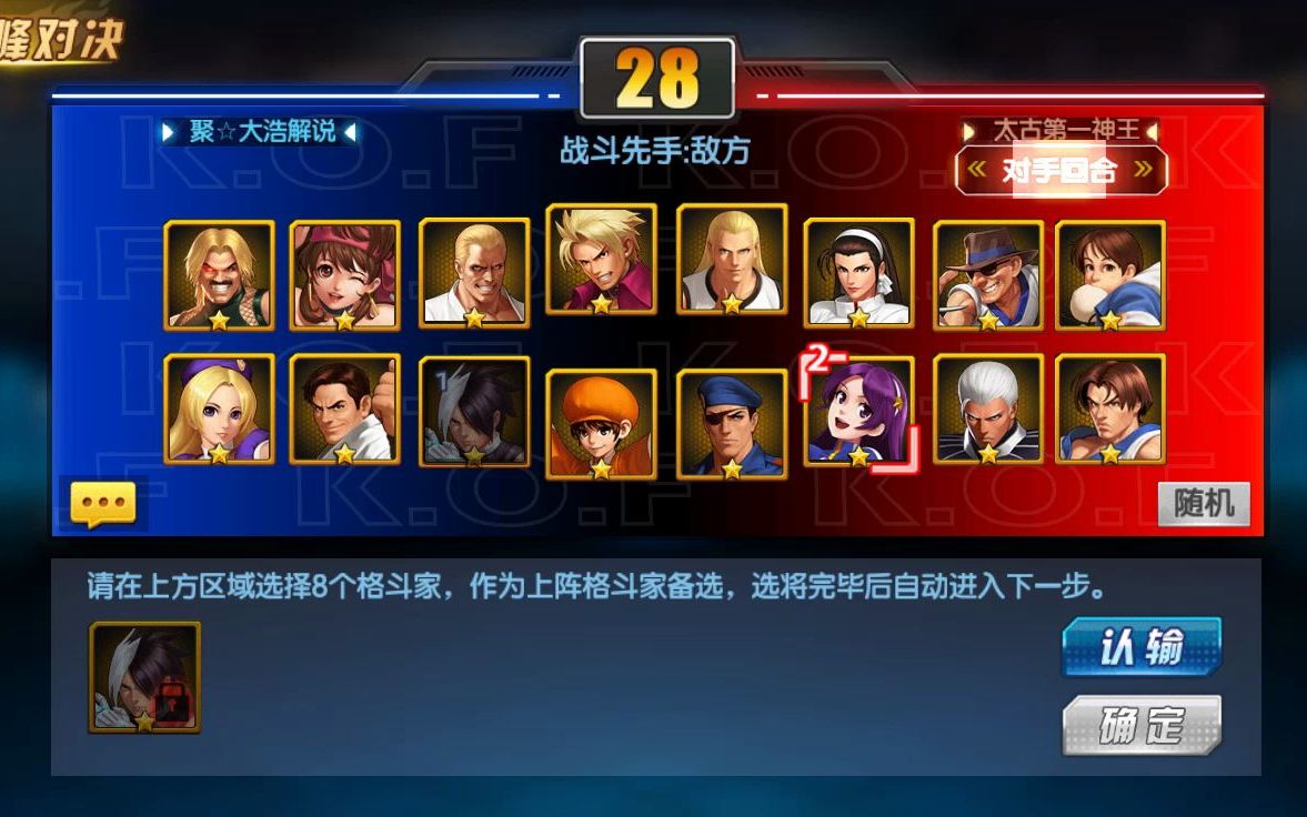 拳皇98ol-1319-八门继承110期-双更其二-大浩解说