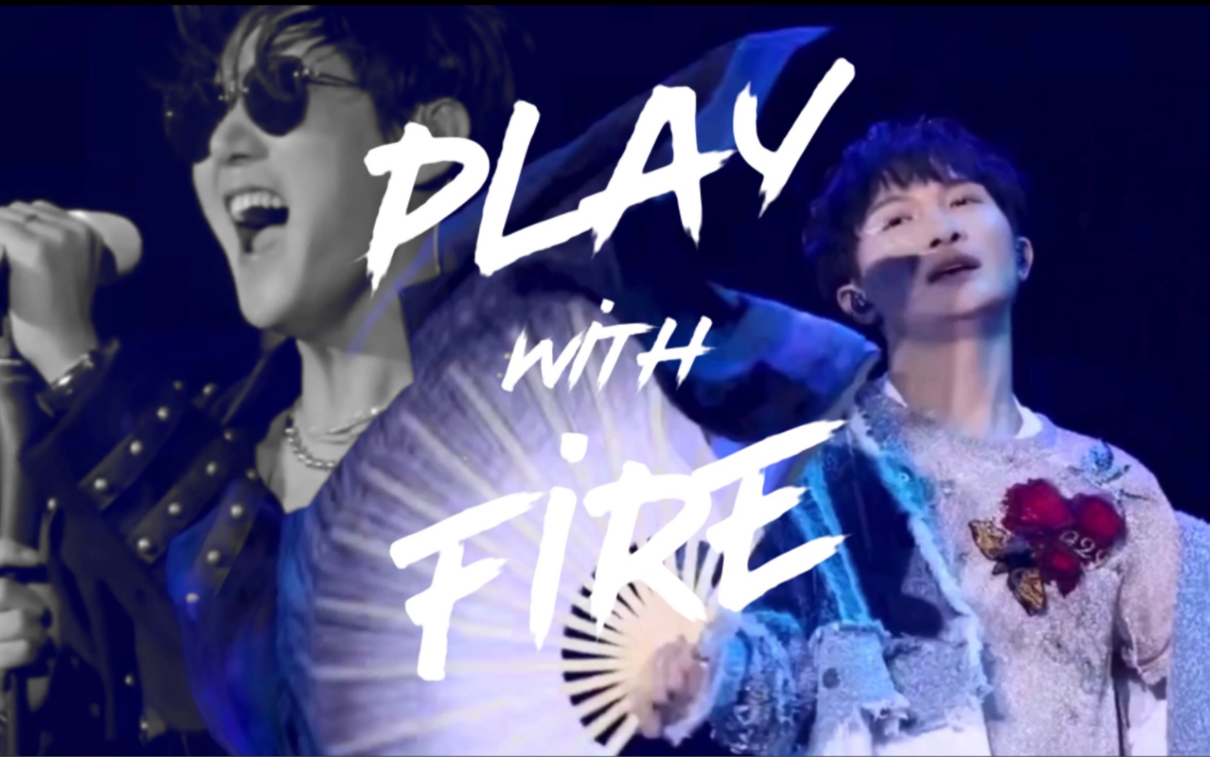 【深呼晰】Play With Fire|踩点,燃,双A?小破车哔哩哔哩bilibili