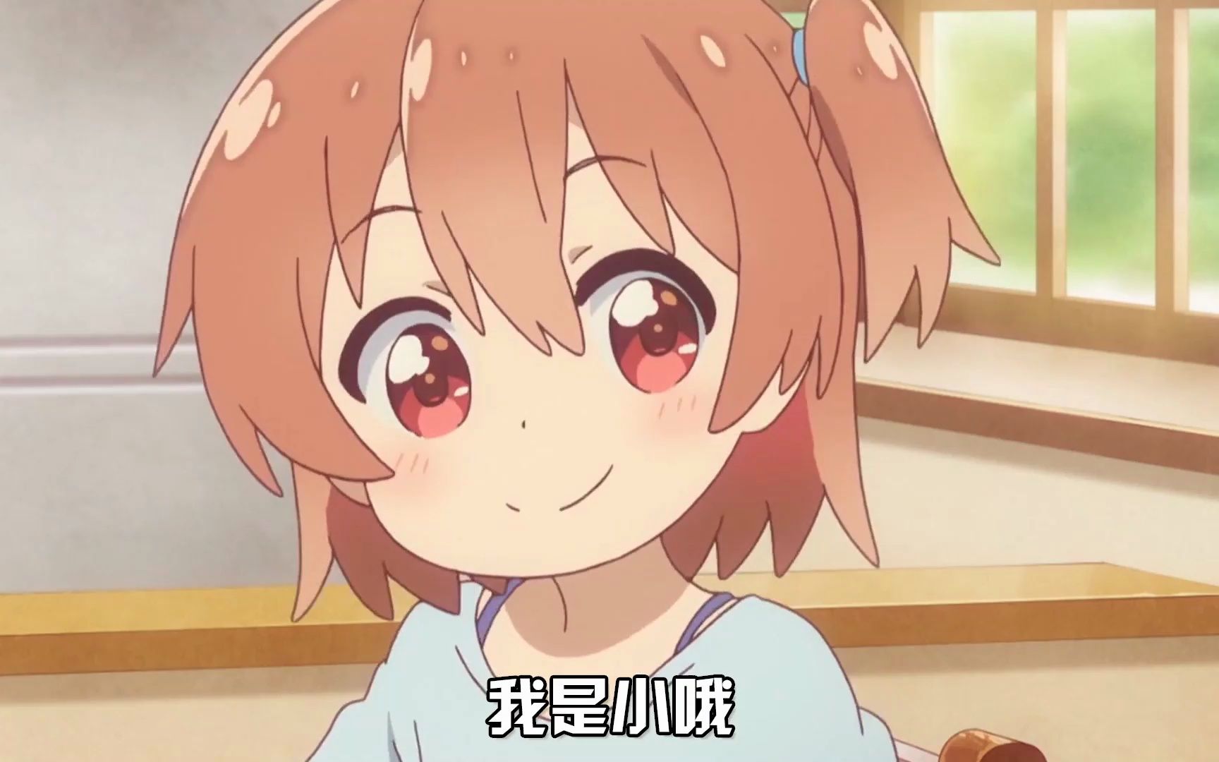 天使降临到我身边:星野日向你了解多少