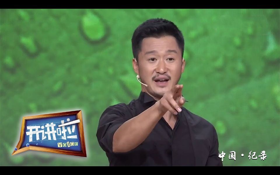 吴京:人生就像考证 现在无用的努力是将来有用的积累