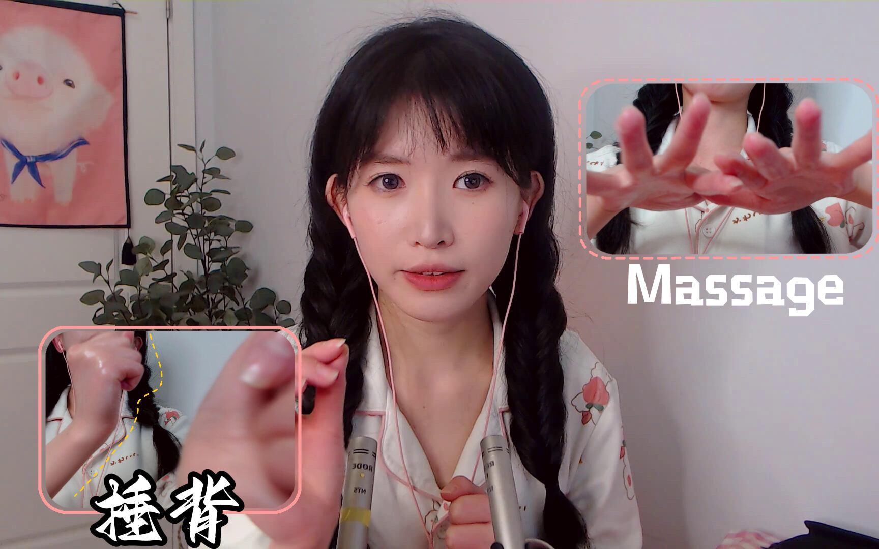 精油推拿按摩 深度捶背入眠 拔罐-芝麻对辣-芝麻对辣-哔哩哔哩视频