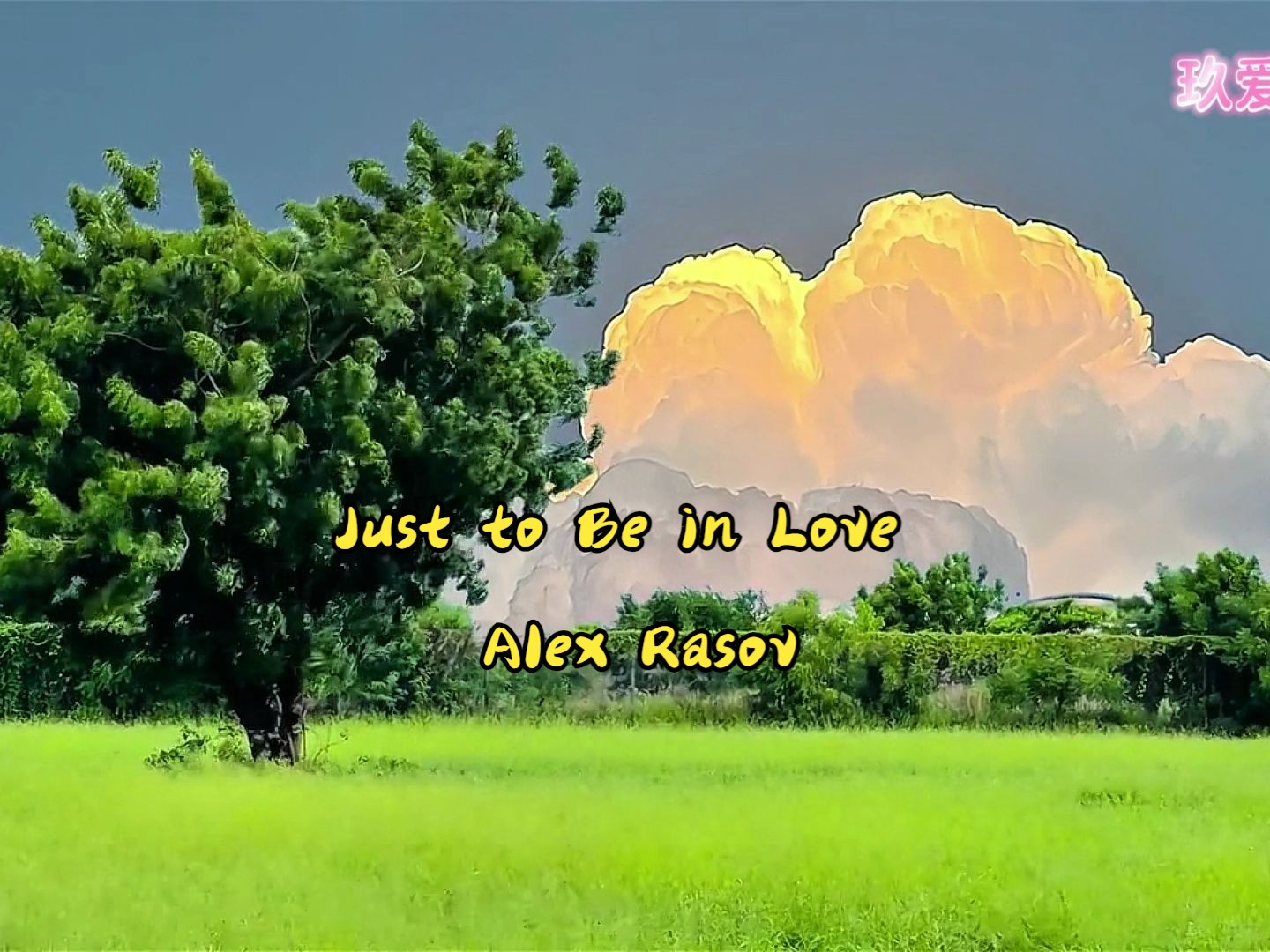 [图]Just to Be in Love - Alex Rasov