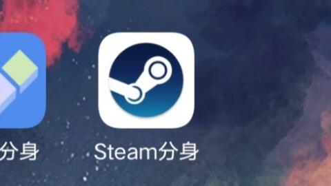 一个手机设备绑定两个steam账号令牌 或更多 哔哩哔哩