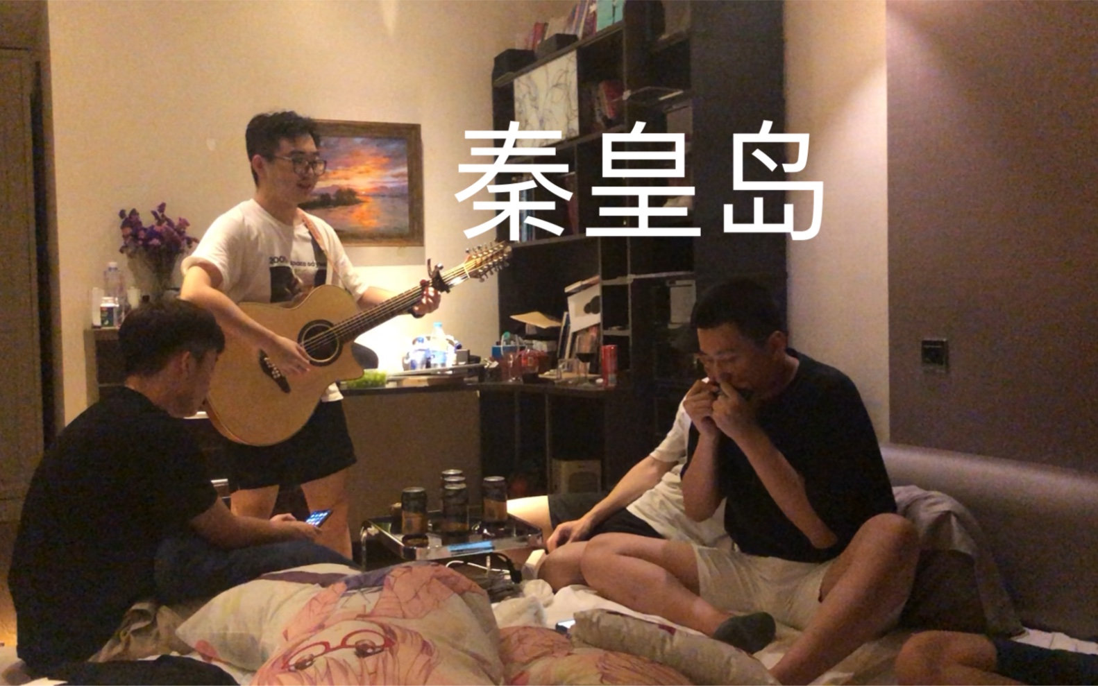 秦皇岛但是酒后胡b唱哔哩哔哩bilibili