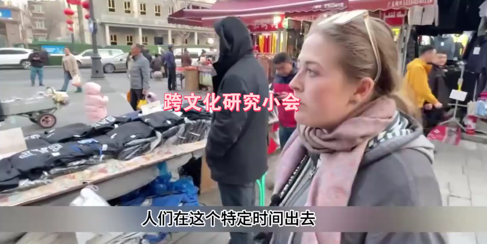 跨文化研究小会这个孩子真调皮可爱外国人在中国 混血宝宝 外国媳妇-1