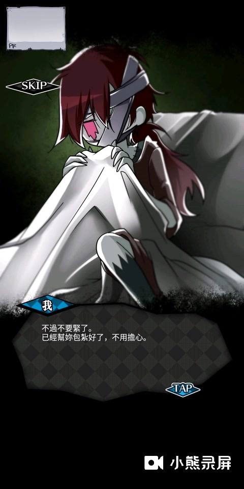 放置养成游戏《丧尸女友2》