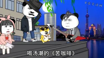 下载视频: 搞笑《送亲》改编，一人一首成名曲唱出一首歌，太厉害了。