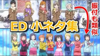 Lovelive Sif Kyarotto桑特待生劝诱aqours职业篇想要2张ur果南 哔哩哔哩 Bilibili