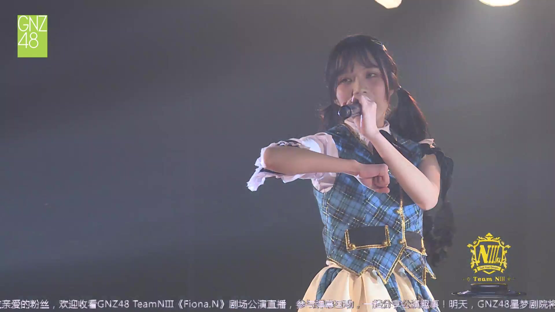 水手梦吴雨霏两分半才艺表演gnz4820190315