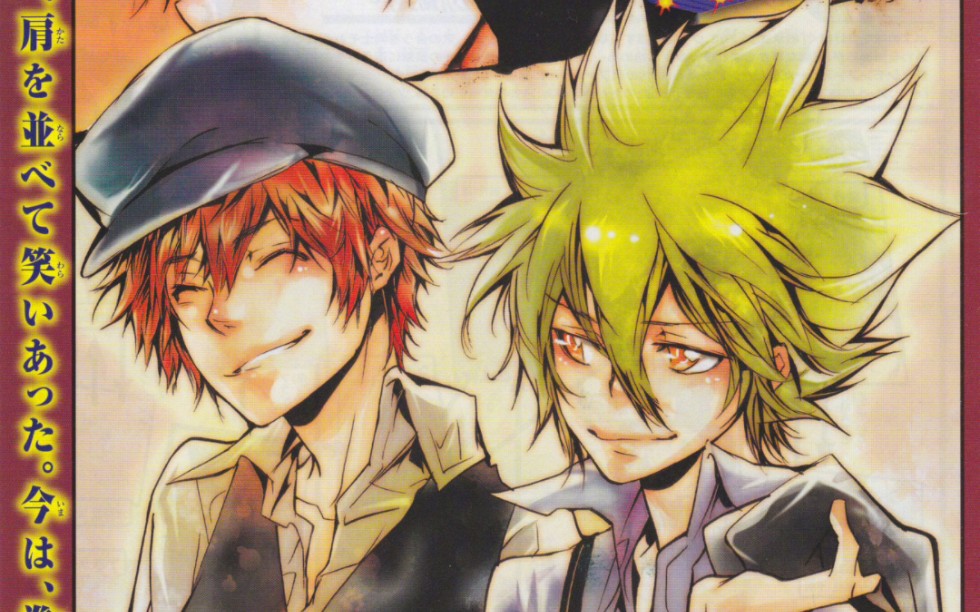 khr-家庭教师原画-初代giotto