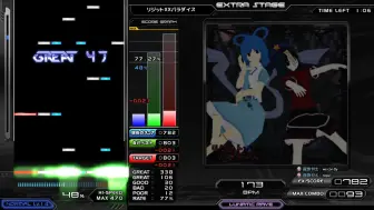 Download Video: ★★5 リジットXXパラダイス EC