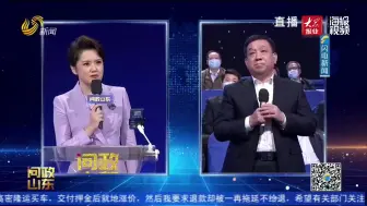 Download Video: 问政山东丨市民吐槽体育馆开放时间：它上班咱也上班，咱下班它也下班