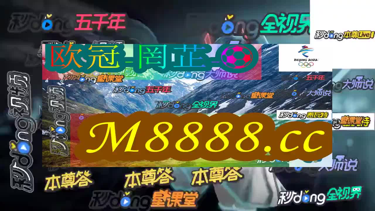 九时锺谈规说308k论坛正版文字资料