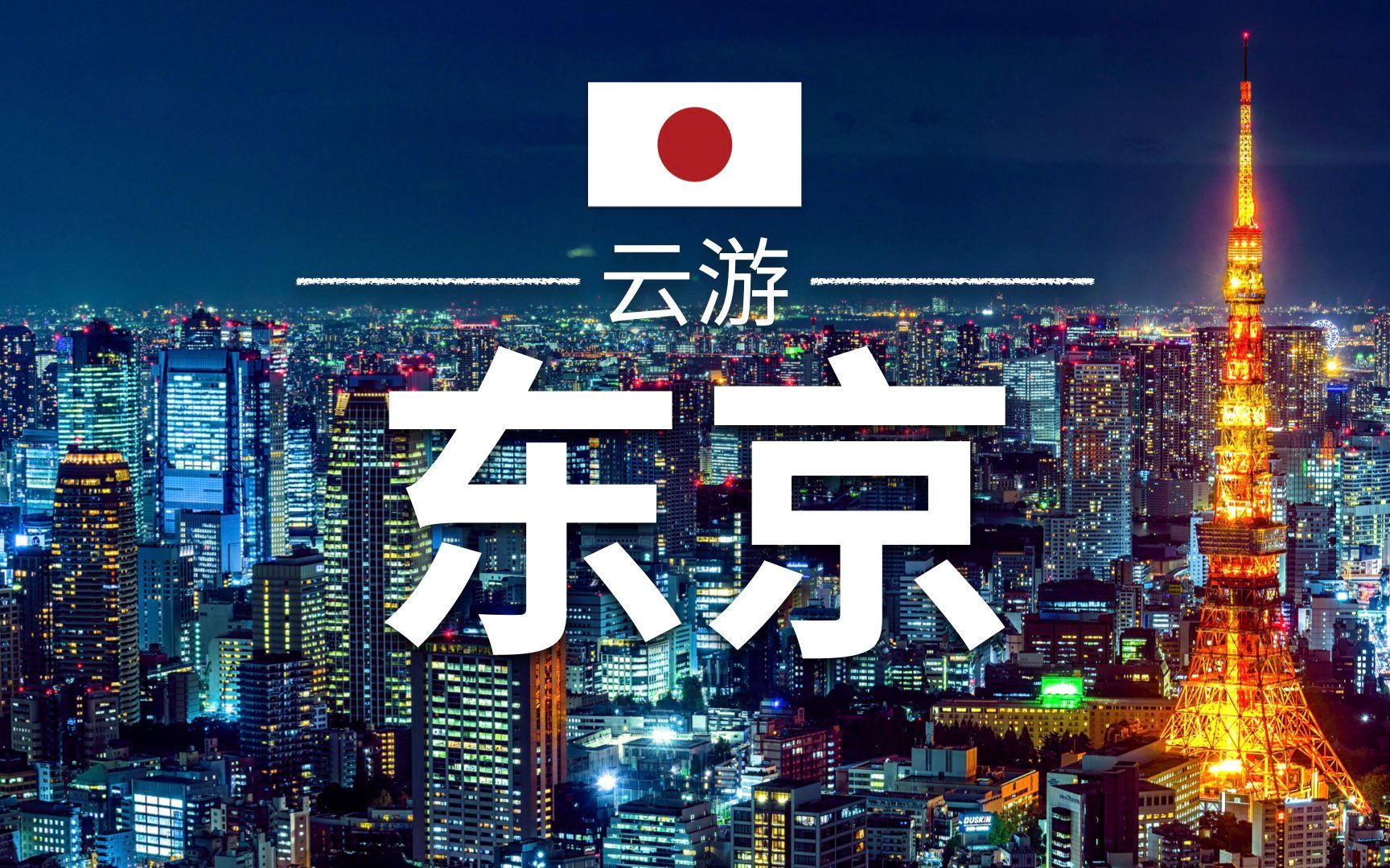 すぐったレディース福袋 東京高層夜景 Dvd Www Anavara Com すぐったレディース福袋 東京高層夜景 Dvd Www Anavara Com