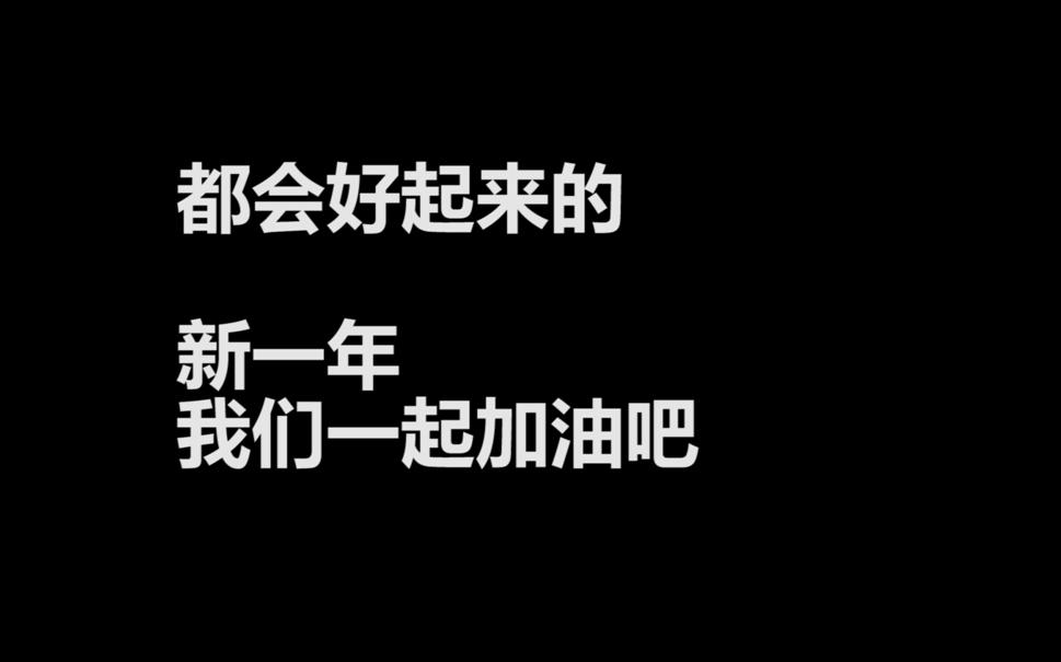 [图]情人节快乐 愿我们永远年轻 《Forever Young》宋亚轩