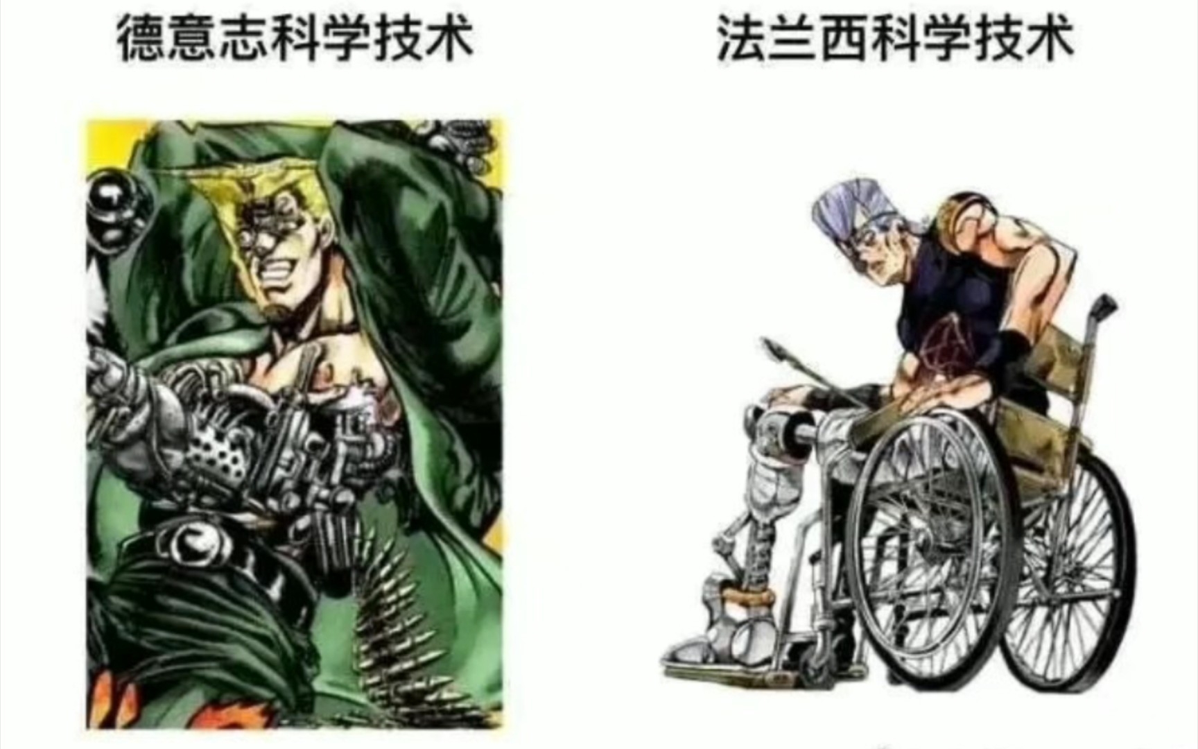 JOJO梗图55_哔哩哔哩_bilibili