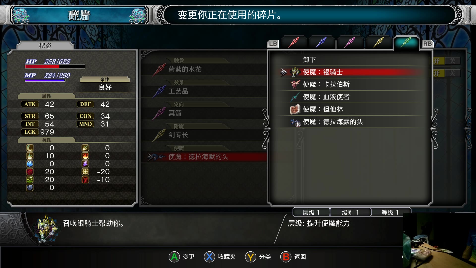 【修改器 连发 真空刃=爽】血污:夜之仪式20190621g【开挂一时爽 一直