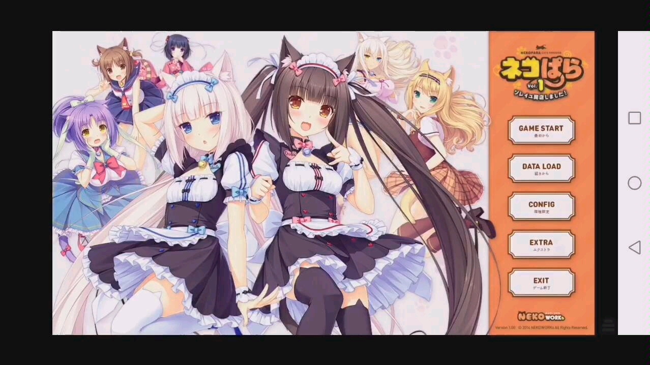 [图]nekopara vol1手机版ep1