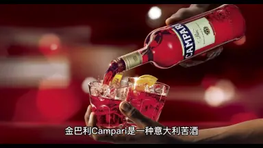 洪申豪 – 金巴利 (Campari) 7inch 洪申豪 – 金巴利 (Campari) – Vinyl (7