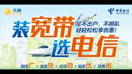 南宁电信宽带套餐大全2025,电信光纤宽带价格表,南宁电信宽带优惠办理,电信光纤宽带安装,全屋WiFi上门安装哔哩哔哩bilibili