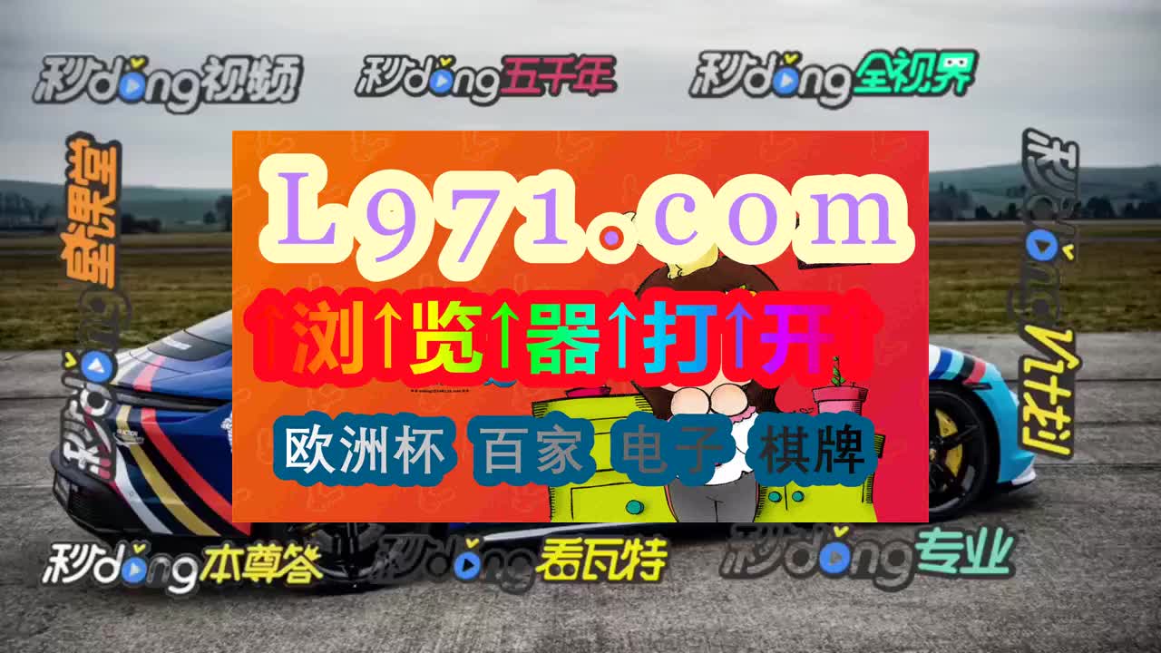 6秒了然1元可玩牛牛炸金花的棋牌—哔哩哔哩