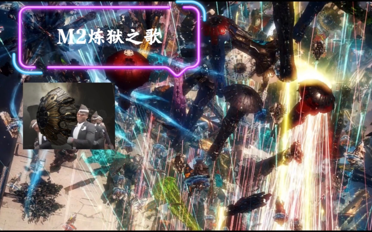 Eve Pibc入驻欧服大会yy视角录音 游戏社