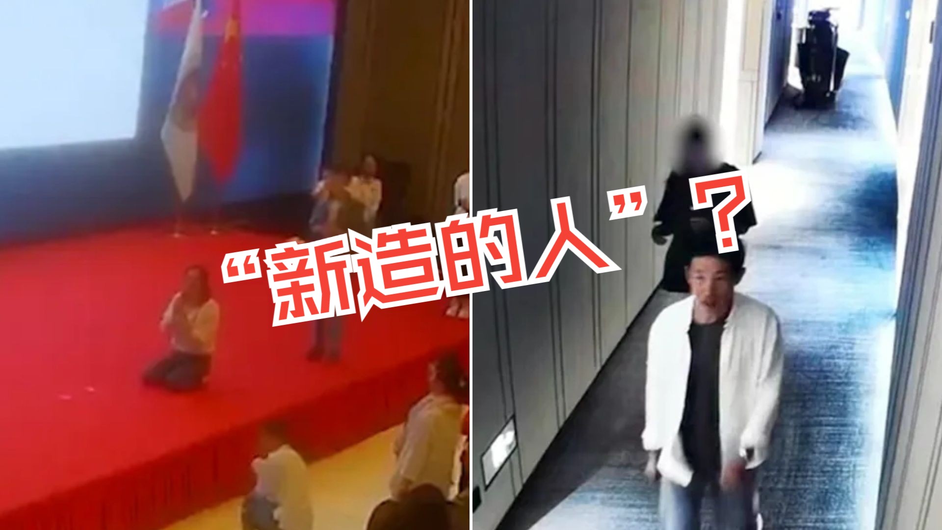 揭秘非法“灵修”课 女学员被洗脑后骗财骗色哔哩哔哩bilibili