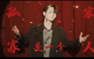 Download Video: 拜托，他可是蒲神！！！曲靖一辈子都到达不了的高度