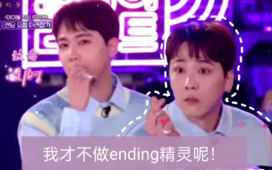 Tải video: ending精灵李洪基~嘴上说着我不要身体却很诚实【精效中字】