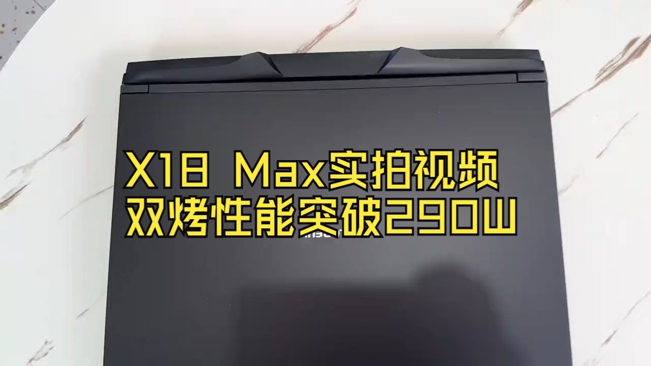 笔记本电脑的功率一般是多少，笔记本电脑的功率一般是多少瓦
