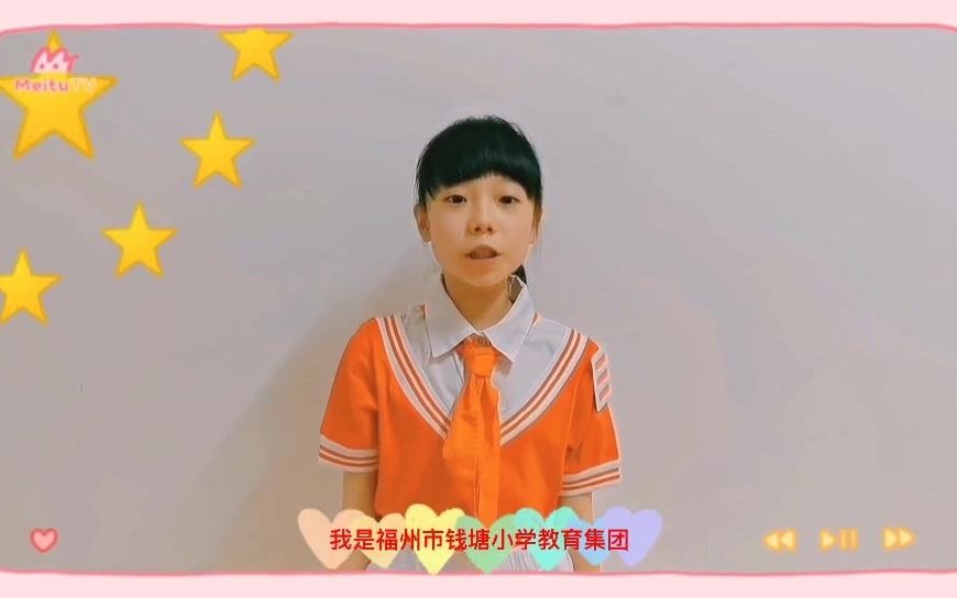 7 钱塘小学林缨昕哔哩哔哩bilibili