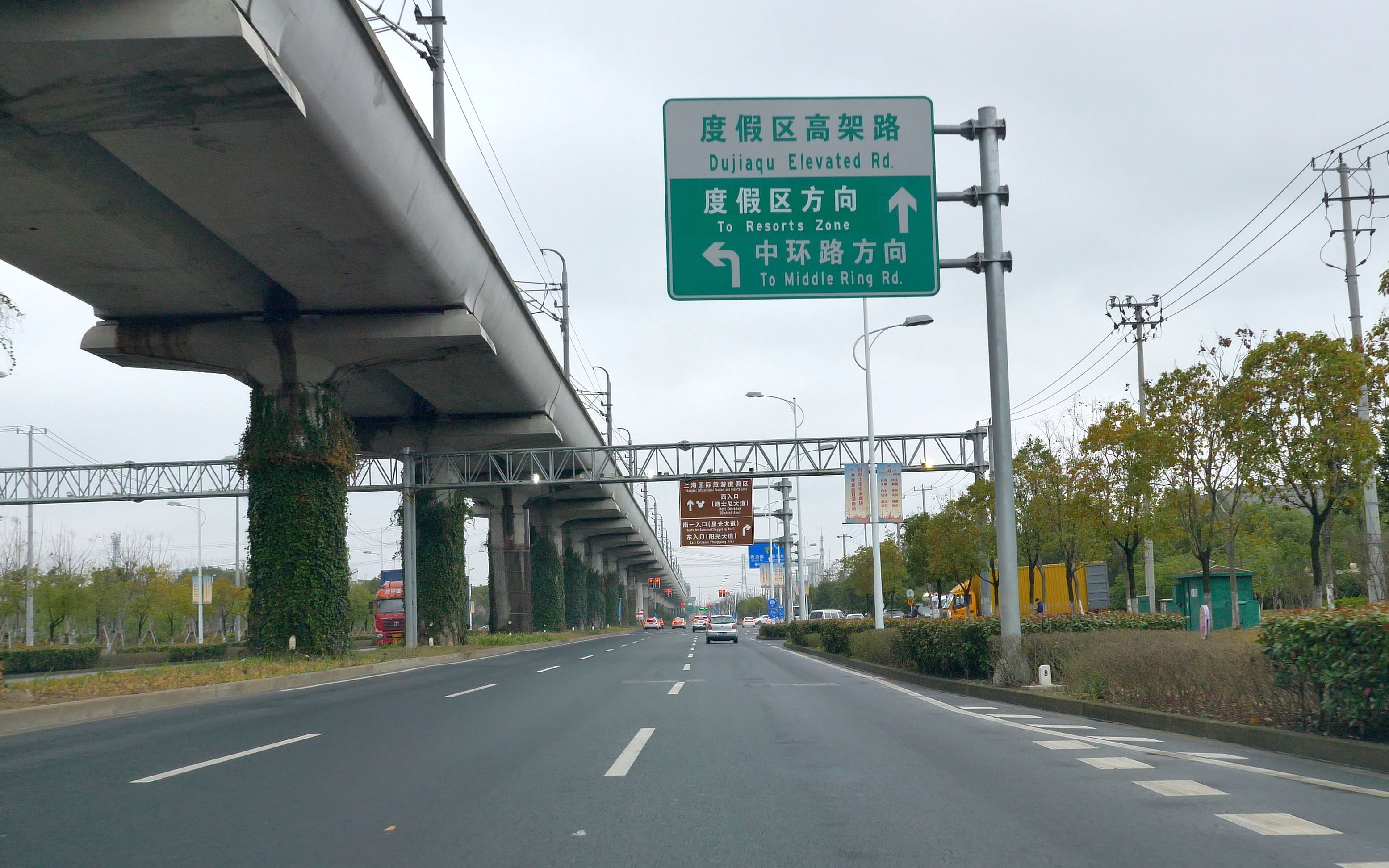 周邓公路图片