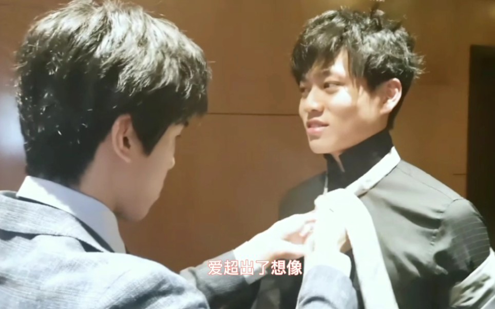 幻茄超喜欢你甜向剪辑