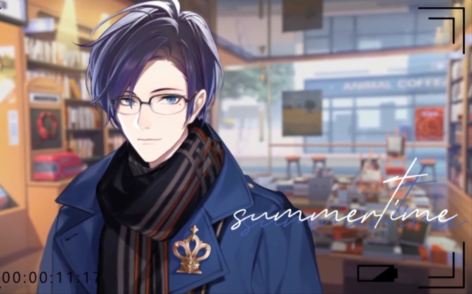 司岚summertime学长only