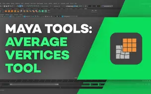 Download Video: Maya的平均点工具