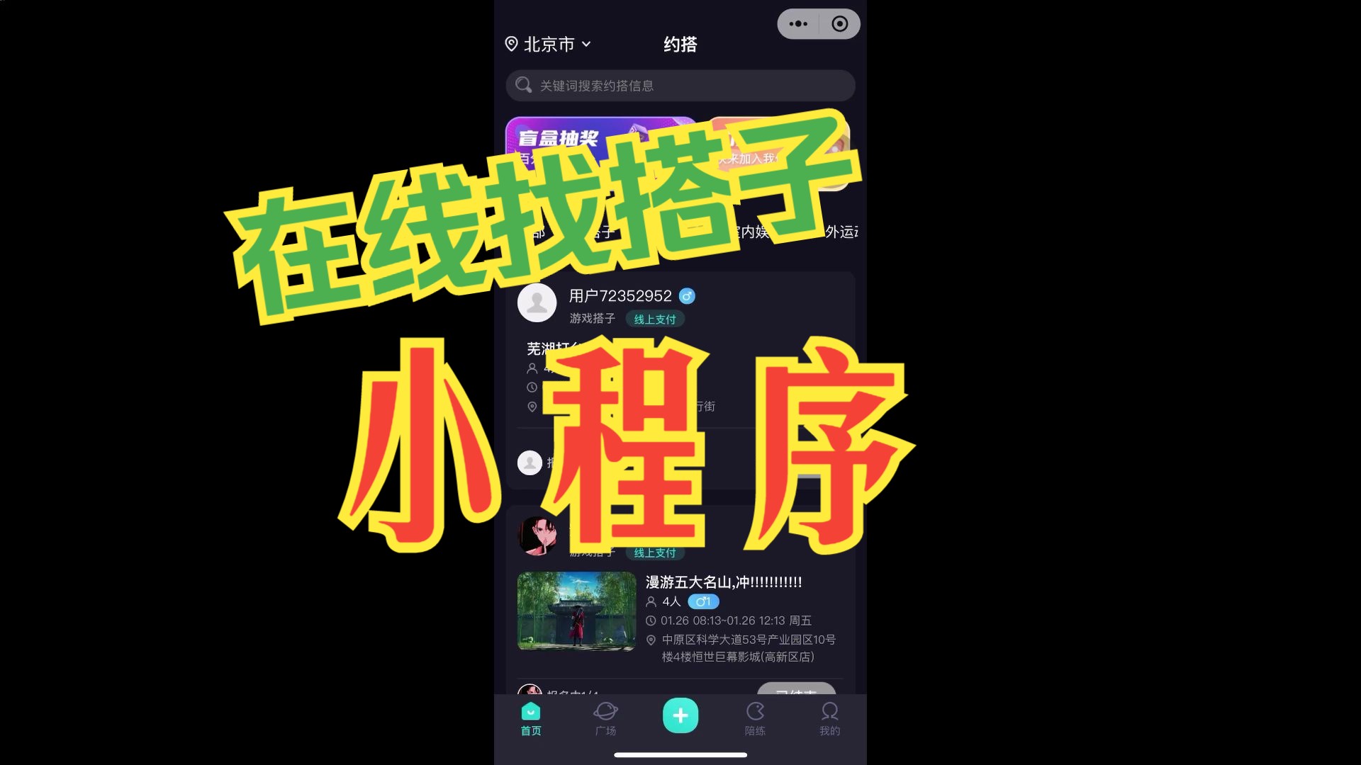 开发定位app_定位程序怎么编写_小程序开发定位设置