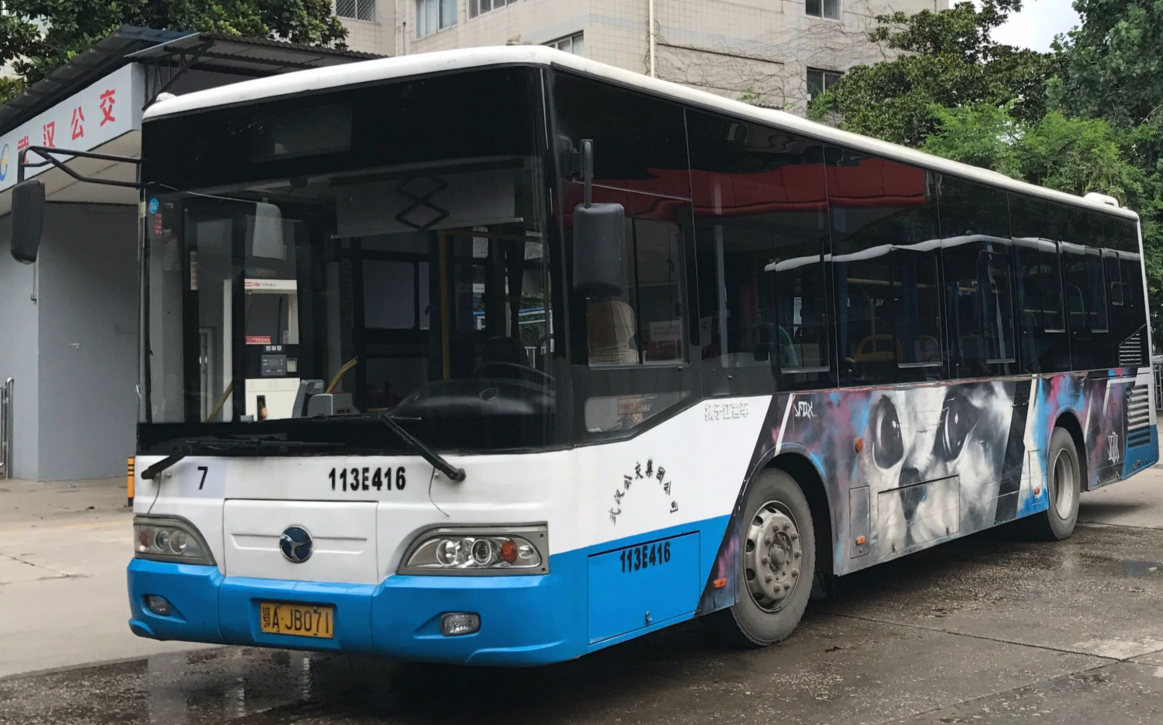 武汉公交7路前方展望