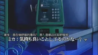 【retoruto熟肉】不可能存在的第三个站台~黄昏症候群p7~by螃蟹汤字幕组