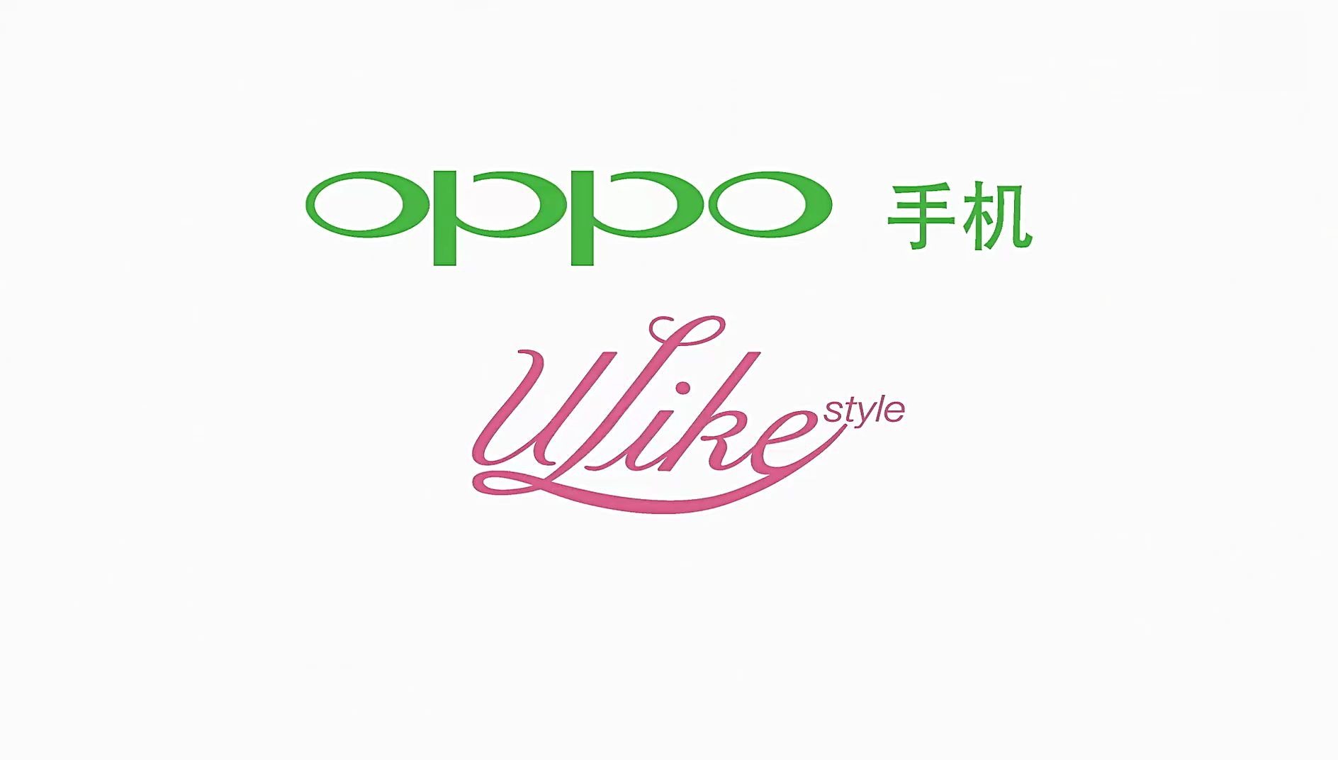 做你喜欢的 享ⷮŠ自由—OPPO广告蓝光1080P哔哩哔哩bilibili