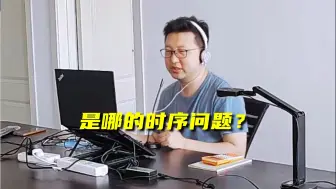 Download Video: 【FPGA时序约束】一旦工程出问题，看看是不是时序出问题了？