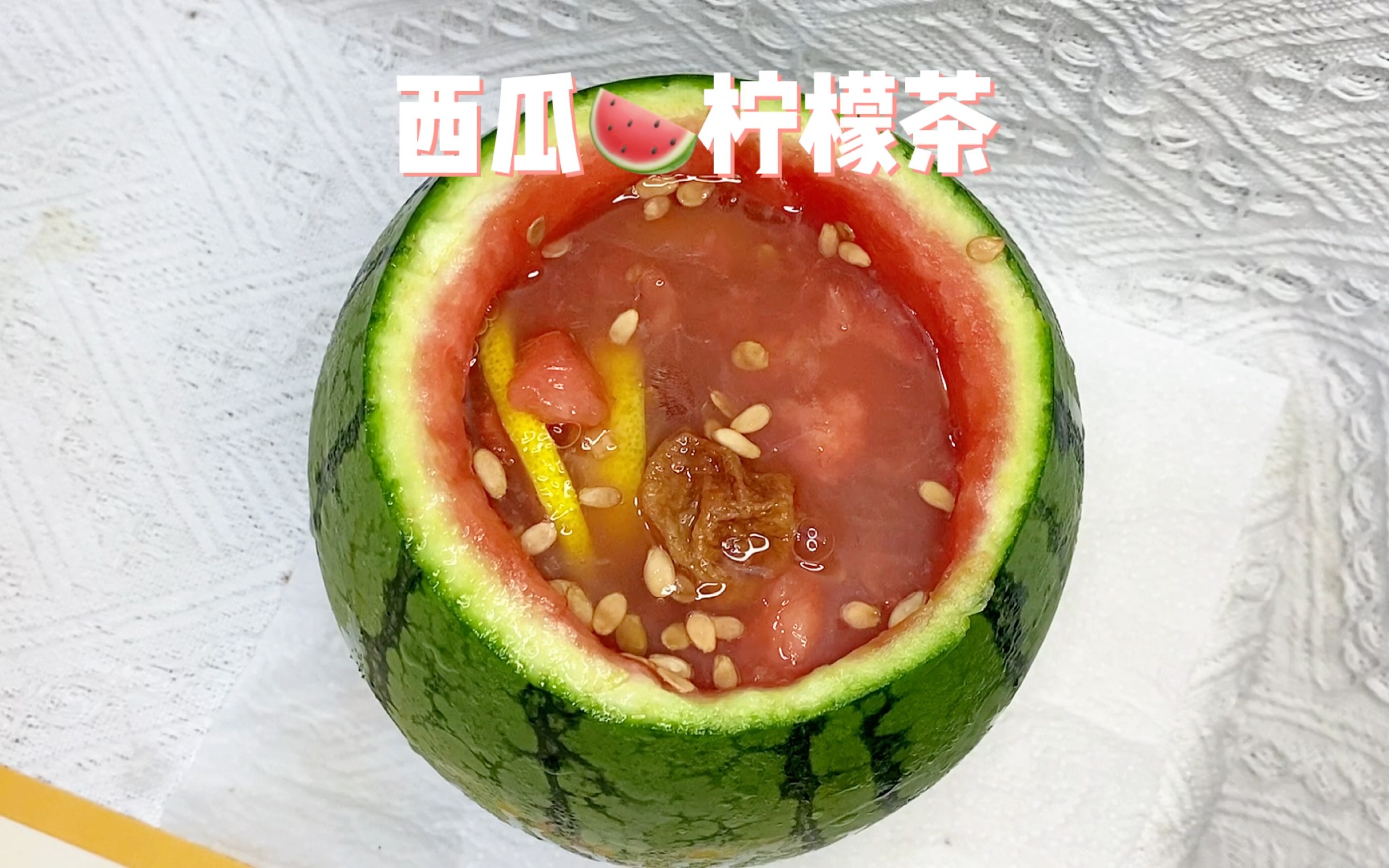 一口喝到夏天的「西瓜柠檬茶」,清爽一夏!哔哩哔哩bilibili