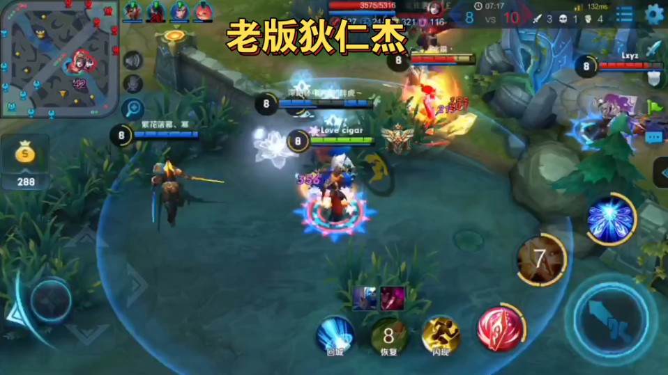 还是比较怀念以前的王者峡谷,怀念跟同学朋友一起打王者的那段快乐