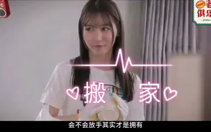 Descargar video: 五月天知足MV改编:成熟大姐姐。A8老北鼻。换谁都心动。跟何况她还握着你的手对你啊！