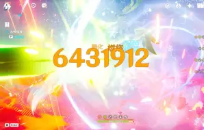 Download Video: 嘉明4核下落643万！