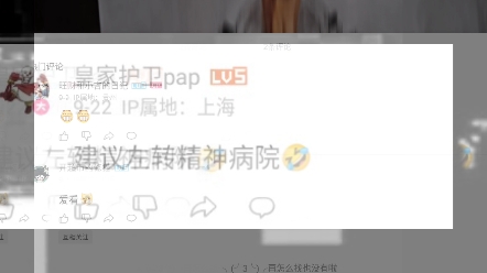 读个评论戈美琪哔哩哔哩bilibili