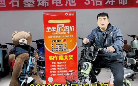 什么是新国标电动车,你知道吗?哔哩哔哩bilibili