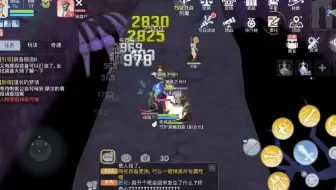 仙境传说ro如爱初见 弓箭手职业攻略 随着攻速的拉满 暴击率自然也会上去 手机游戏热门视频