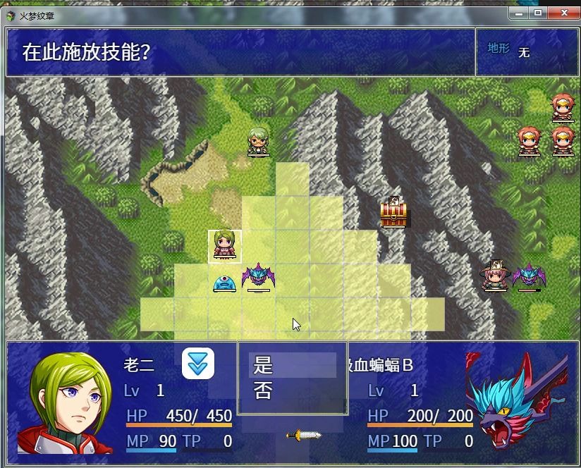 rpgmakermv自制srpg游戏演示